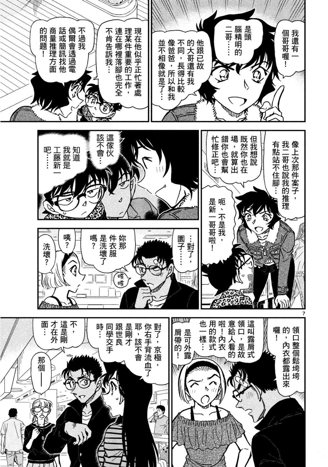 全一卷201