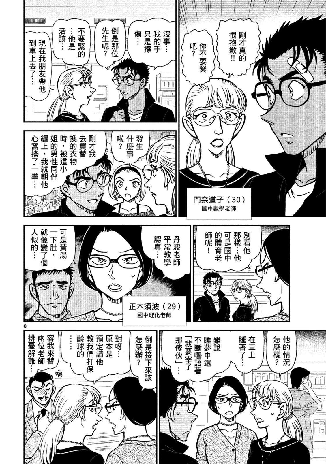 全一卷202