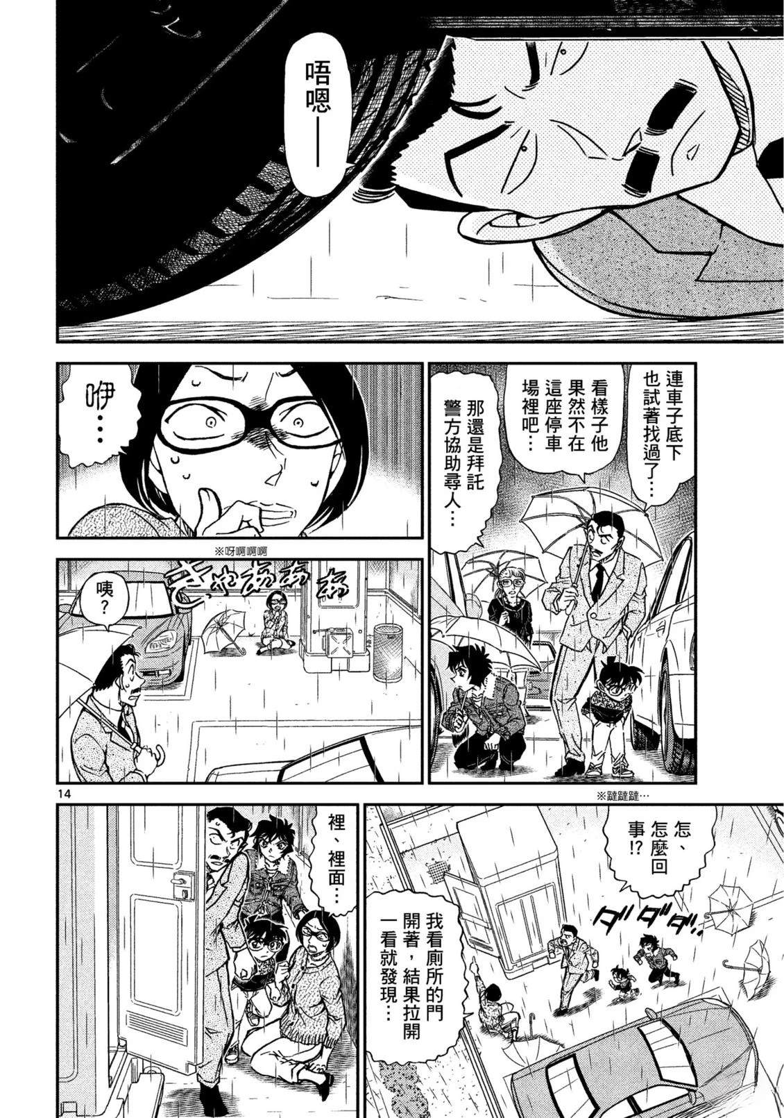 全一卷208
