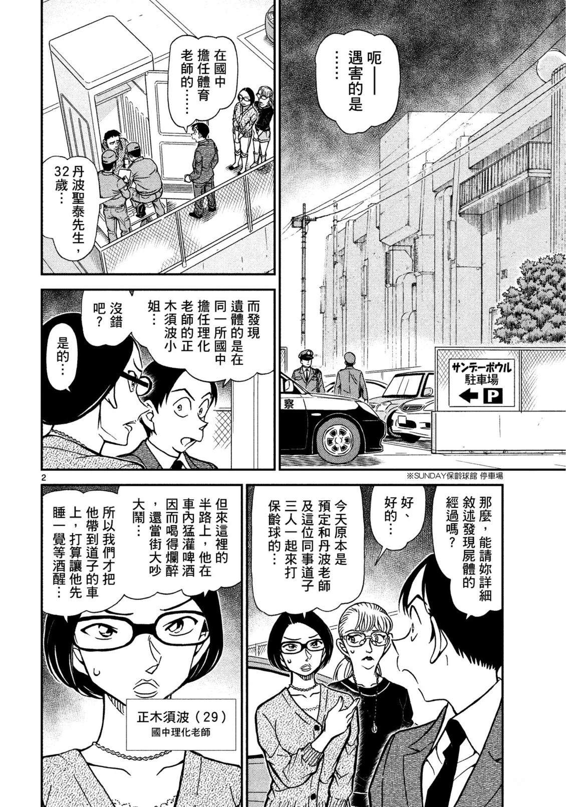 全一卷212
