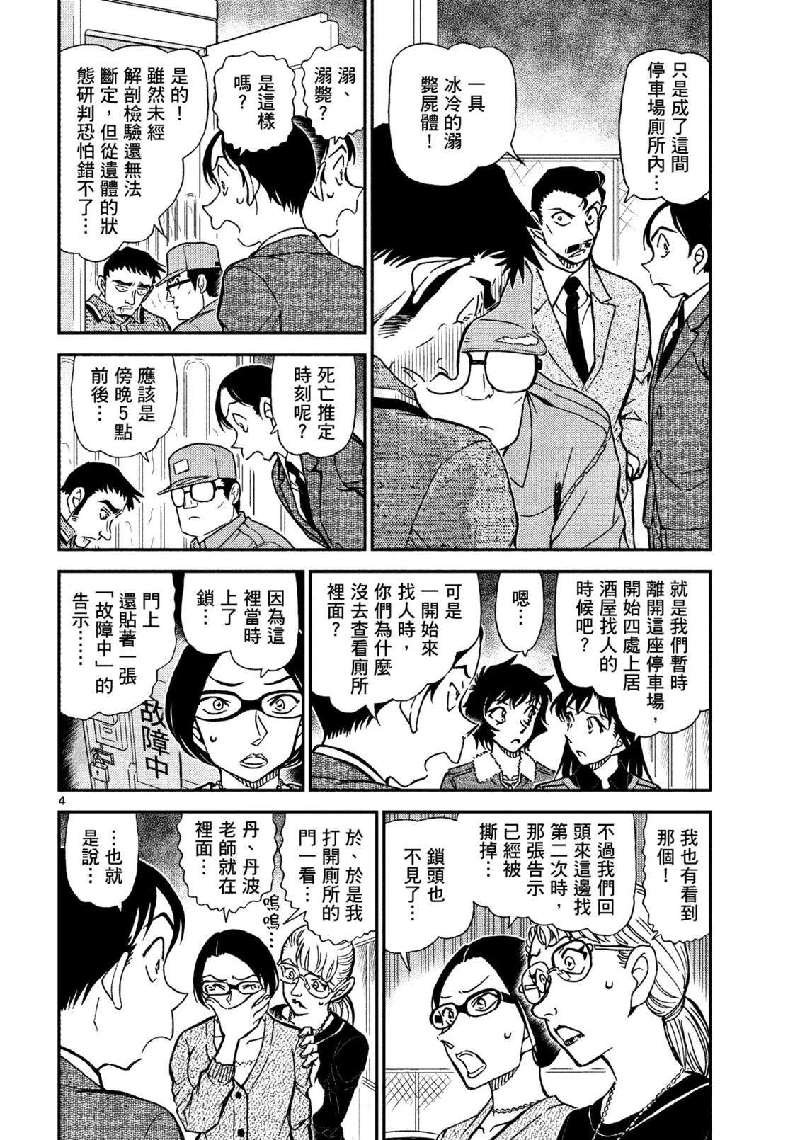 全一卷214