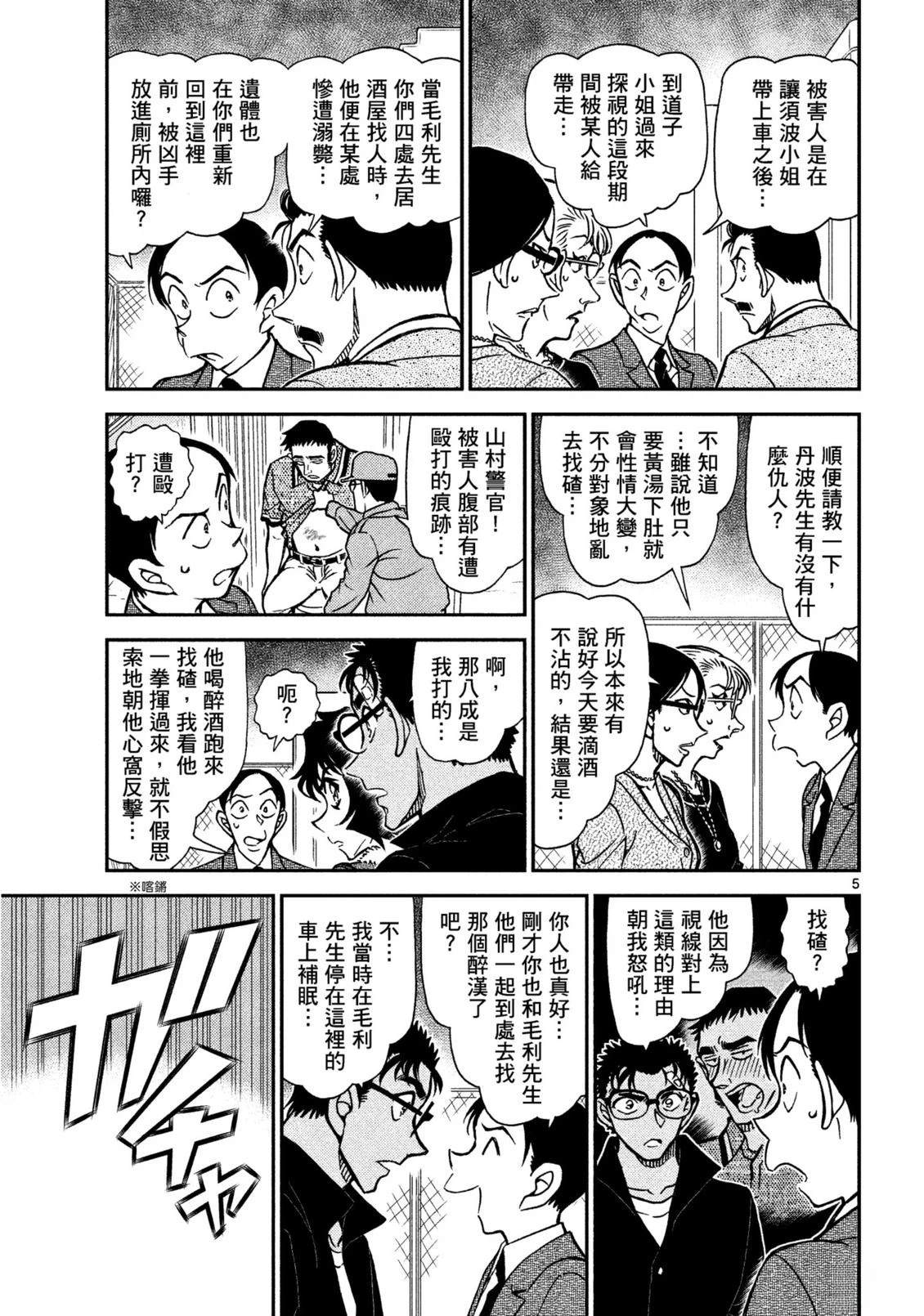 全一卷215