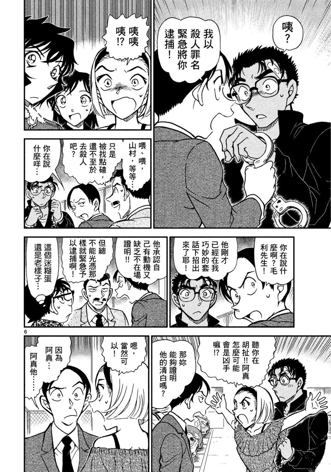 全一卷216