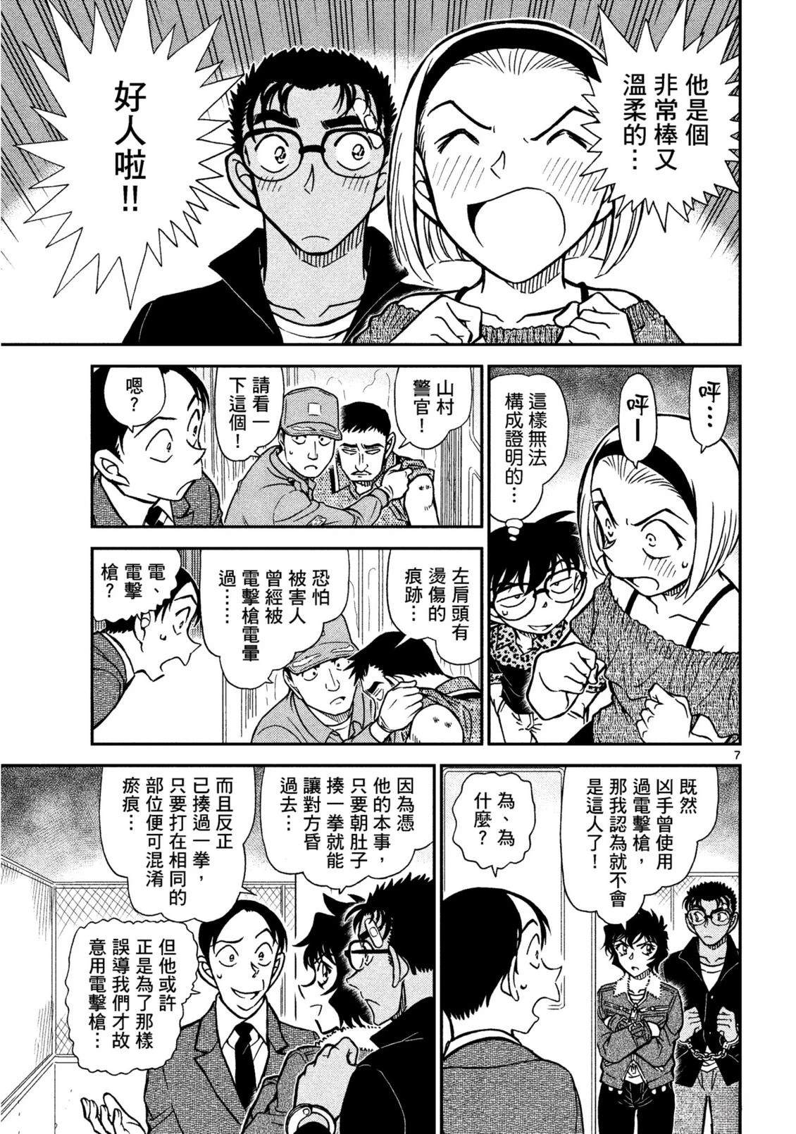 全一卷217