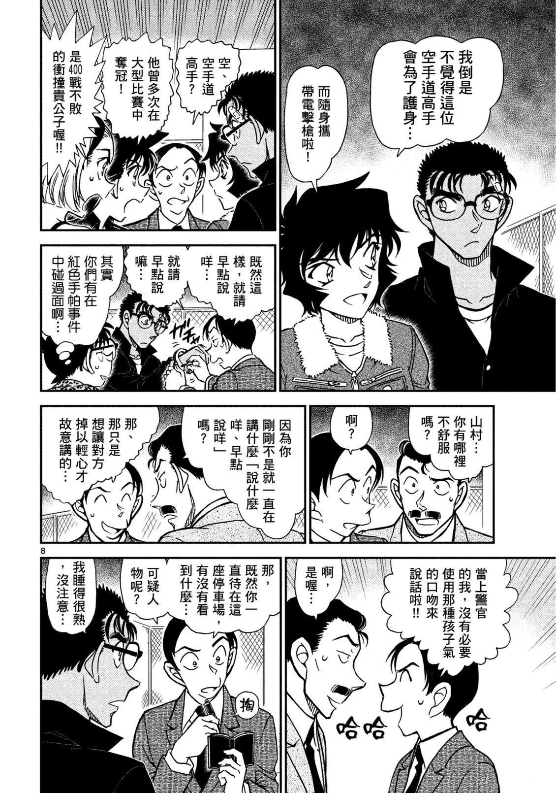 全一卷218