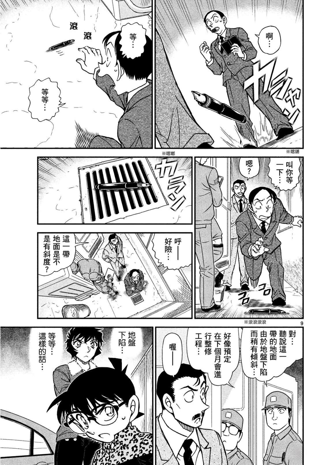 全一卷219