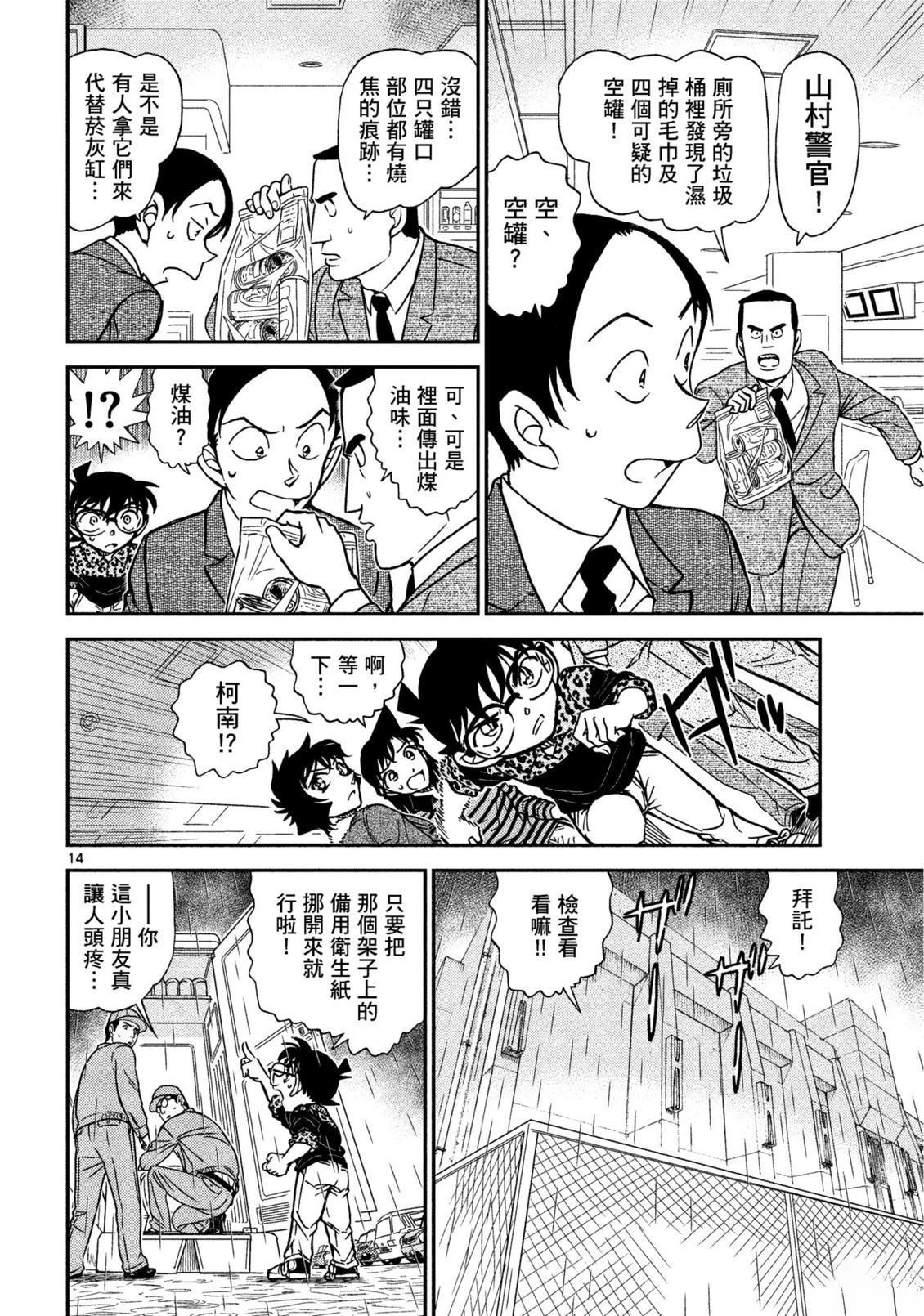 全一卷224