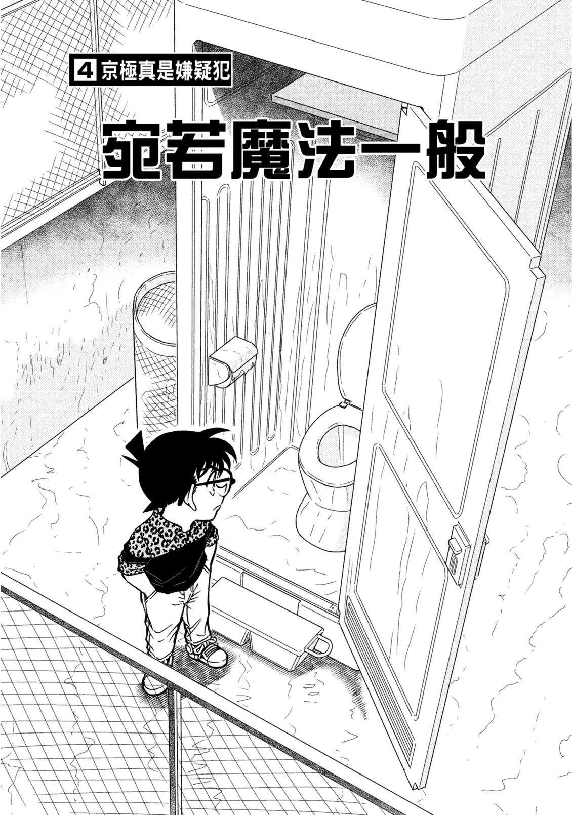 全一卷227