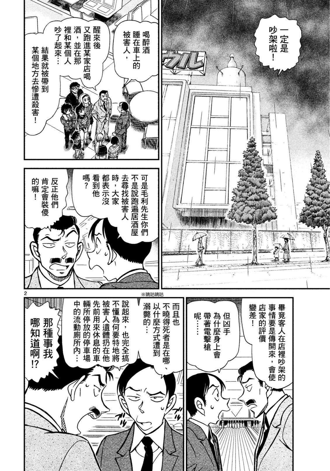 全一卷228