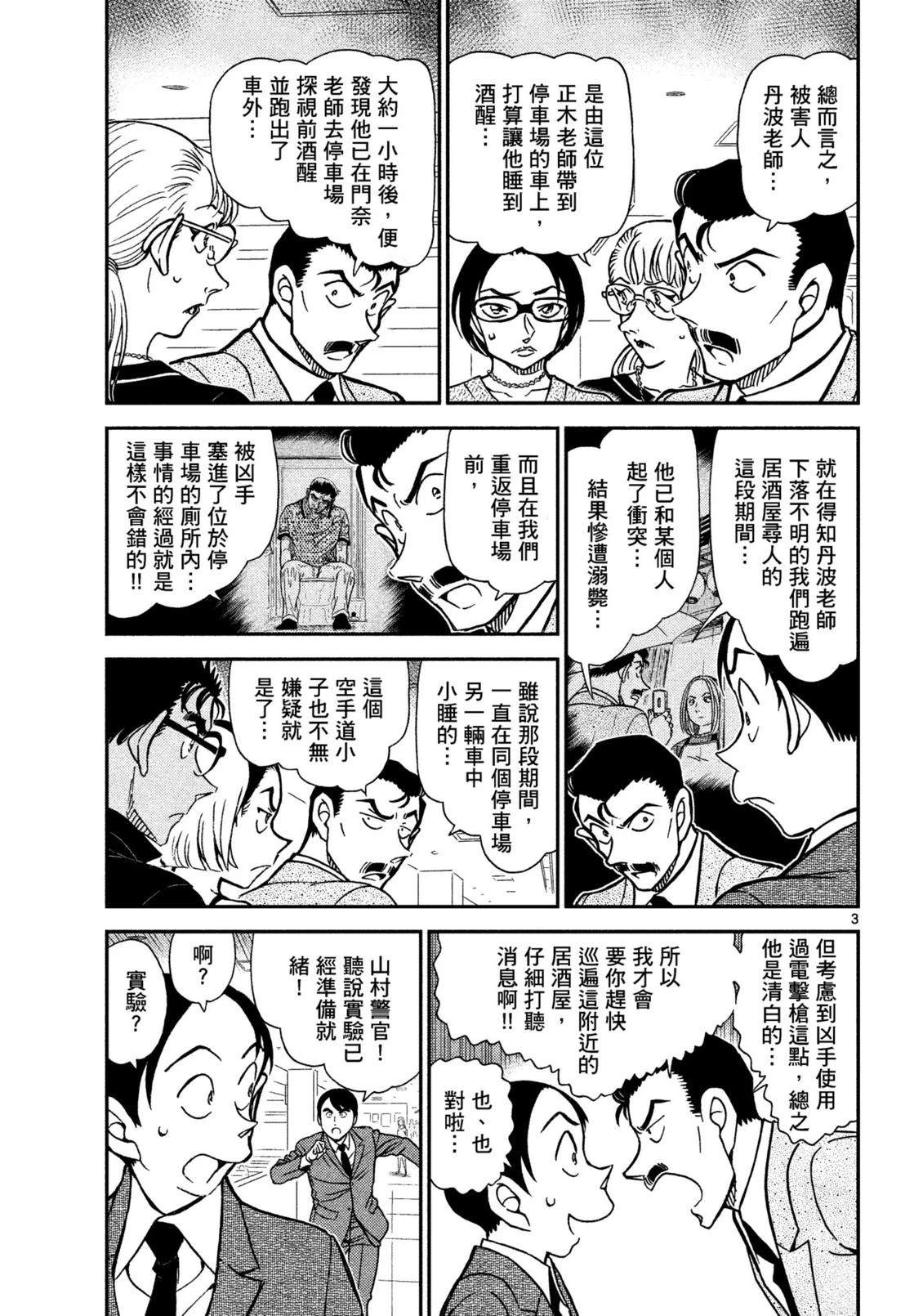 全一卷229