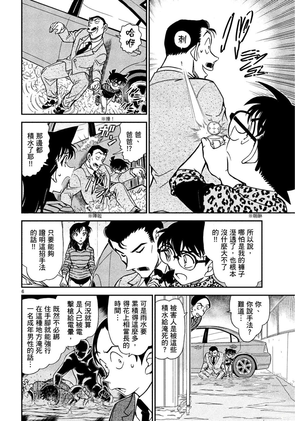 全一卷232