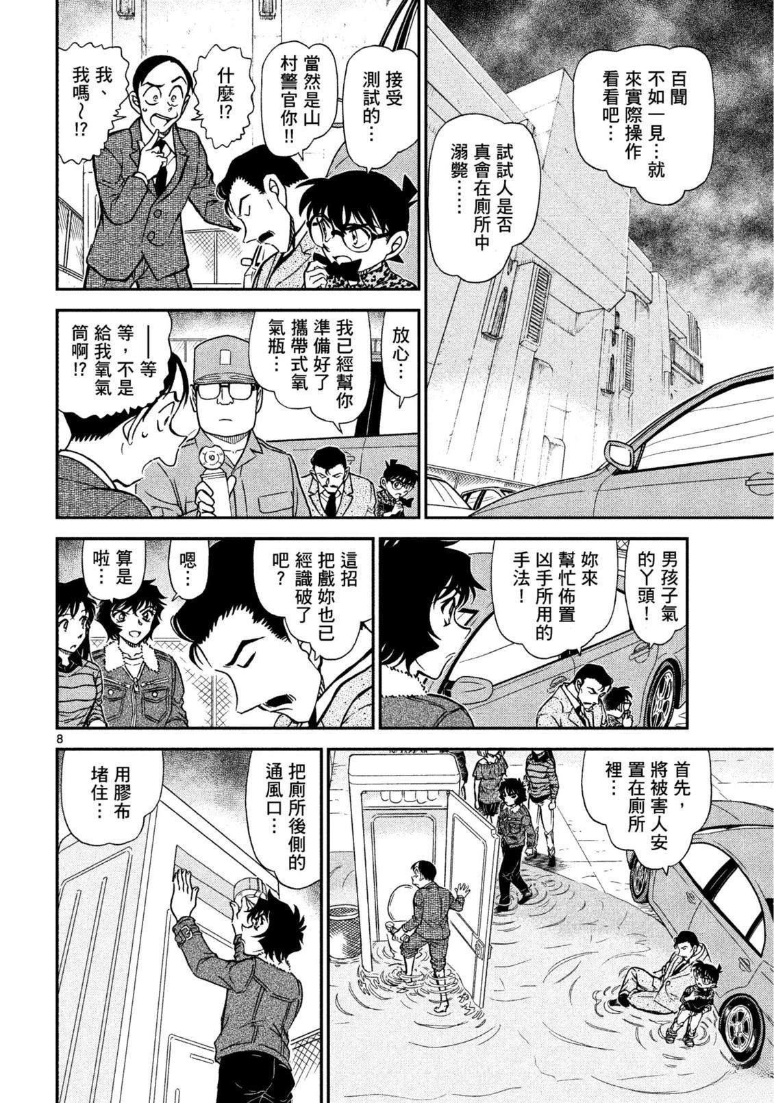 全一卷234