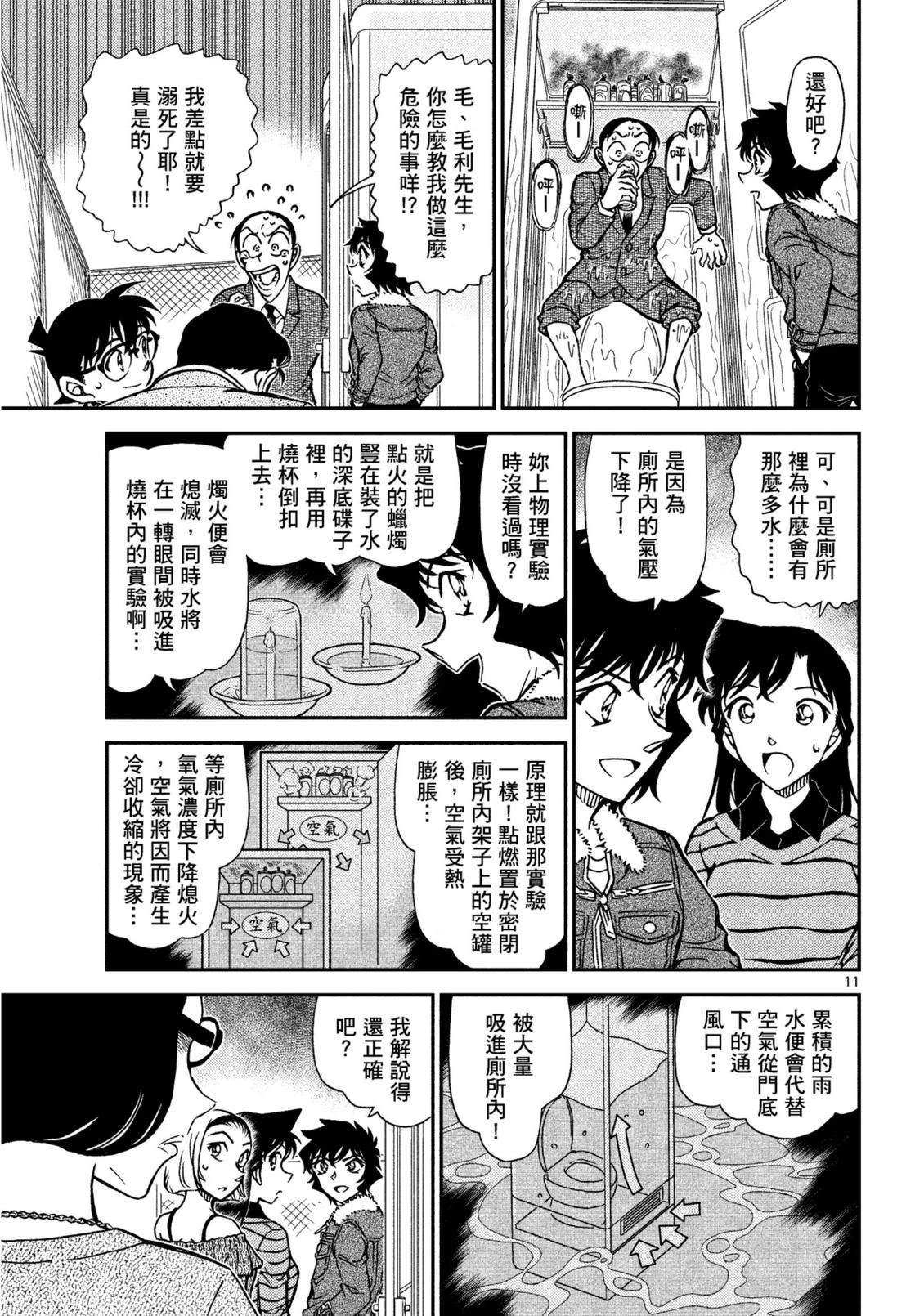 全一卷237