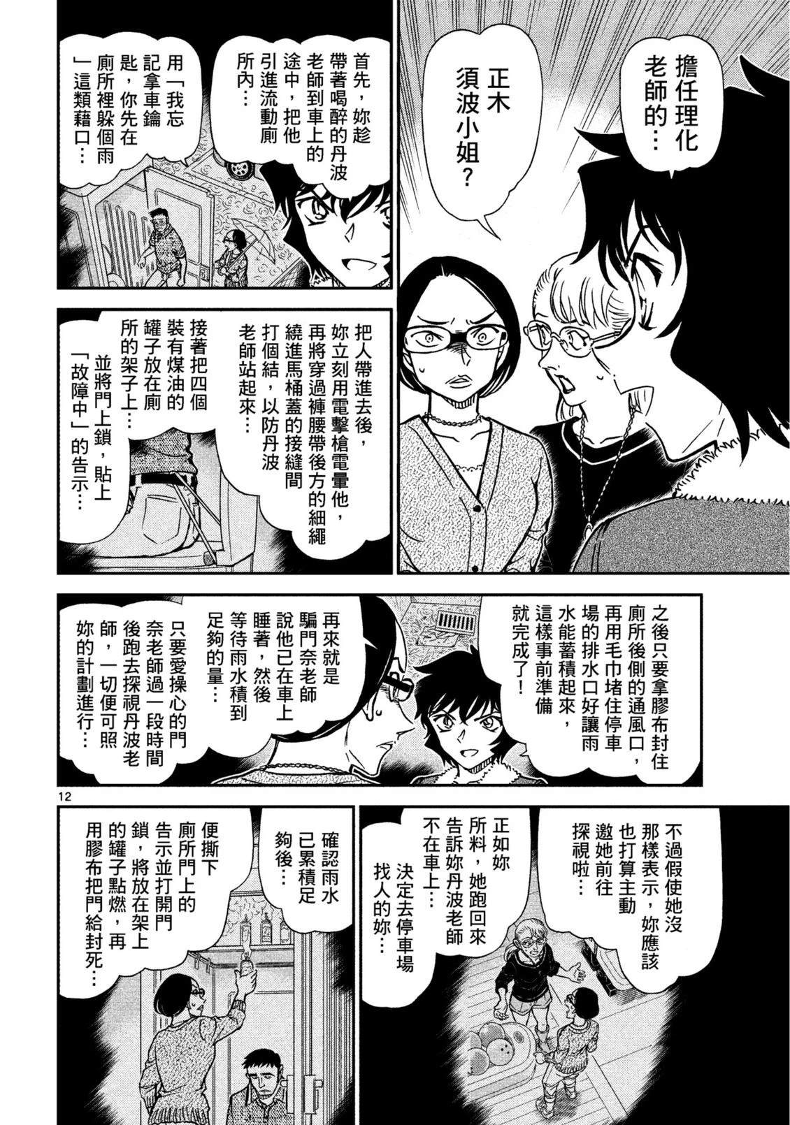 全一卷238