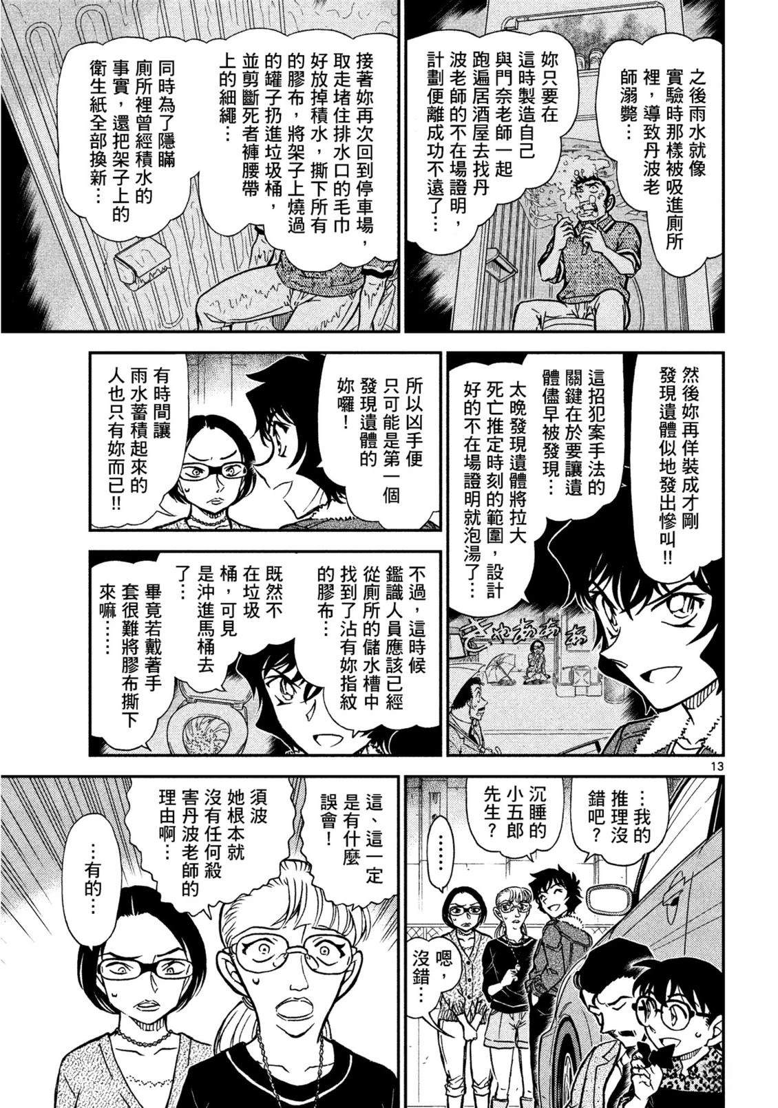 全一卷239