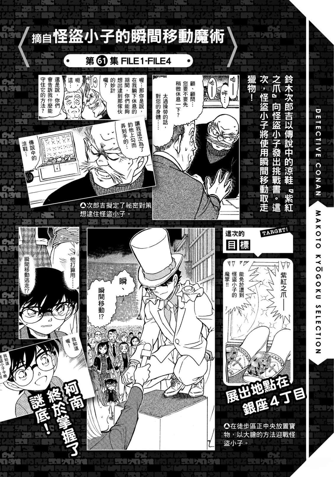 全一卷244