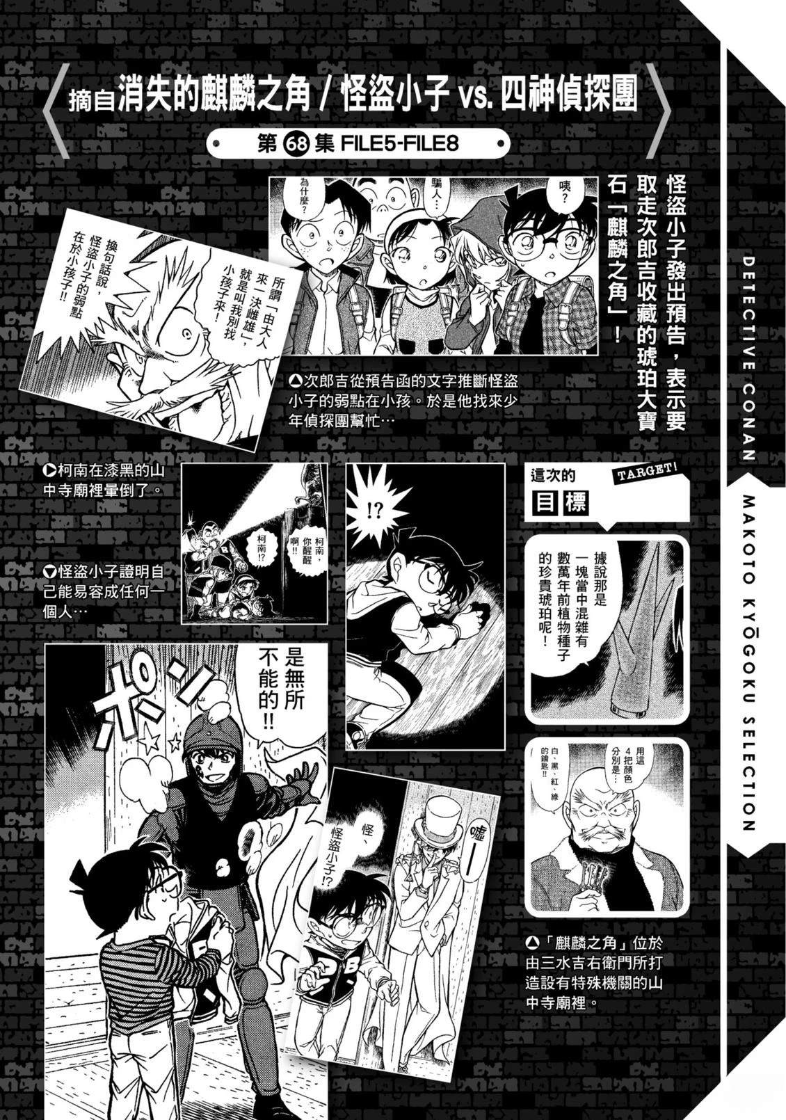 全一卷246