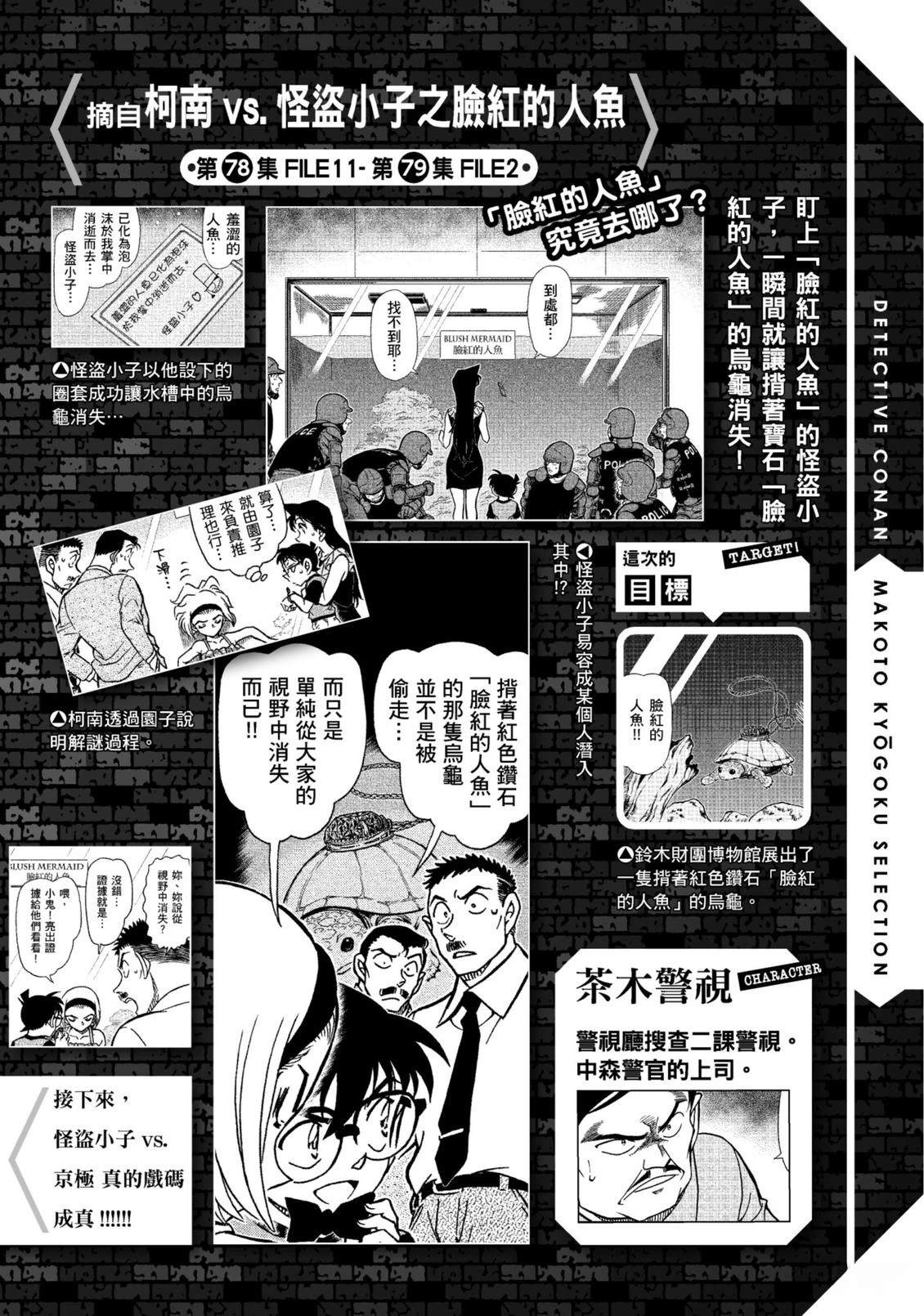 全一卷248