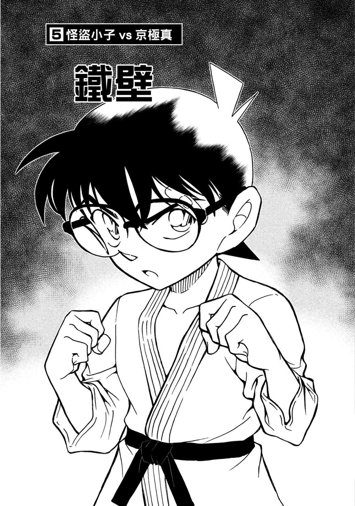 全一卷249