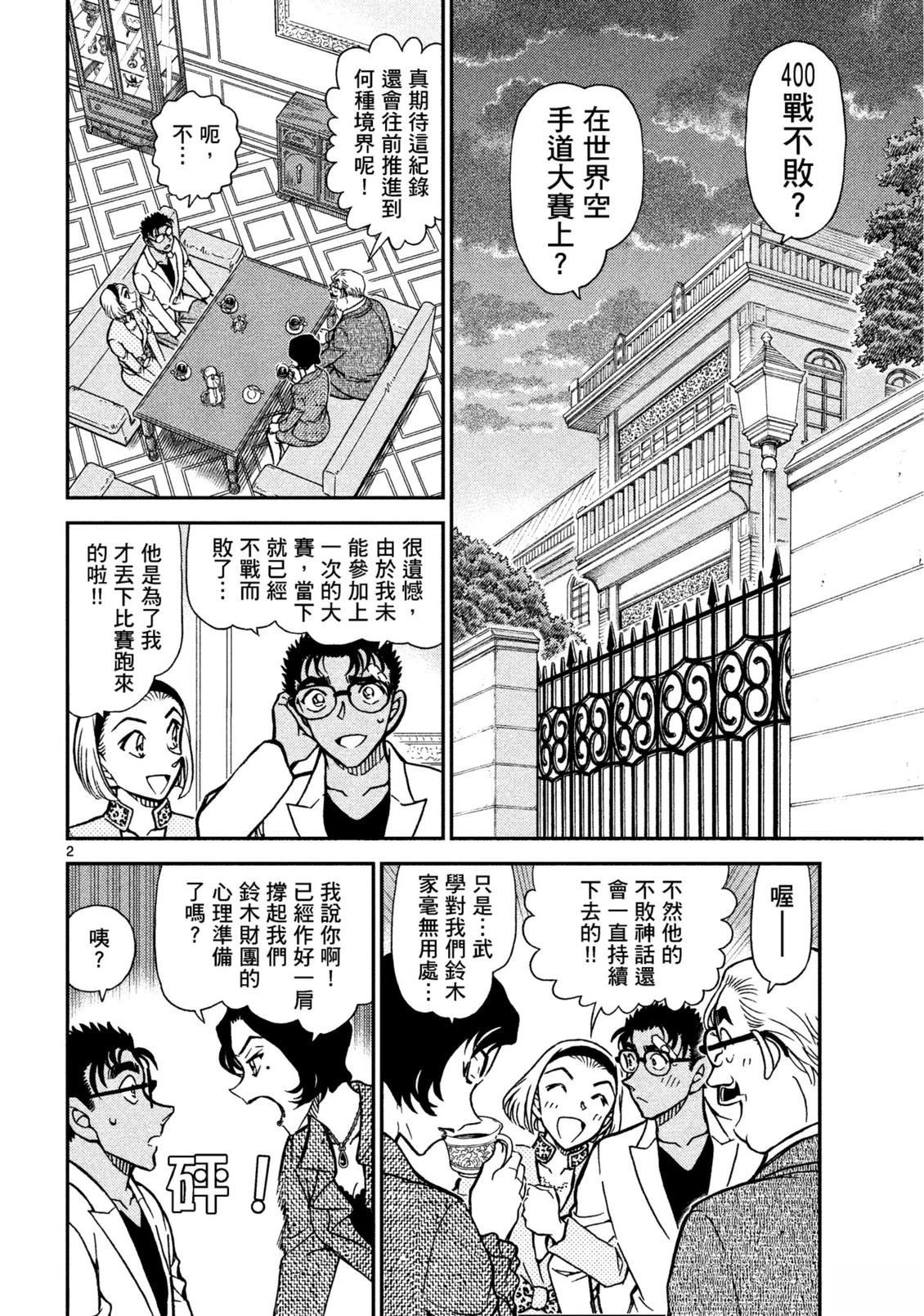 全一卷250