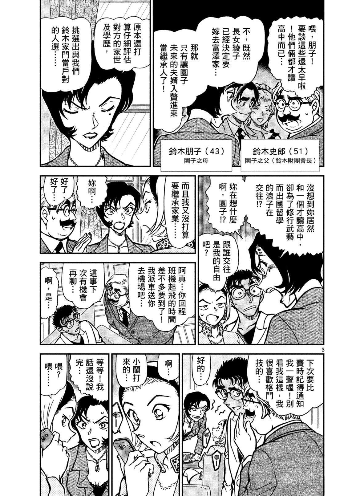 全一卷251