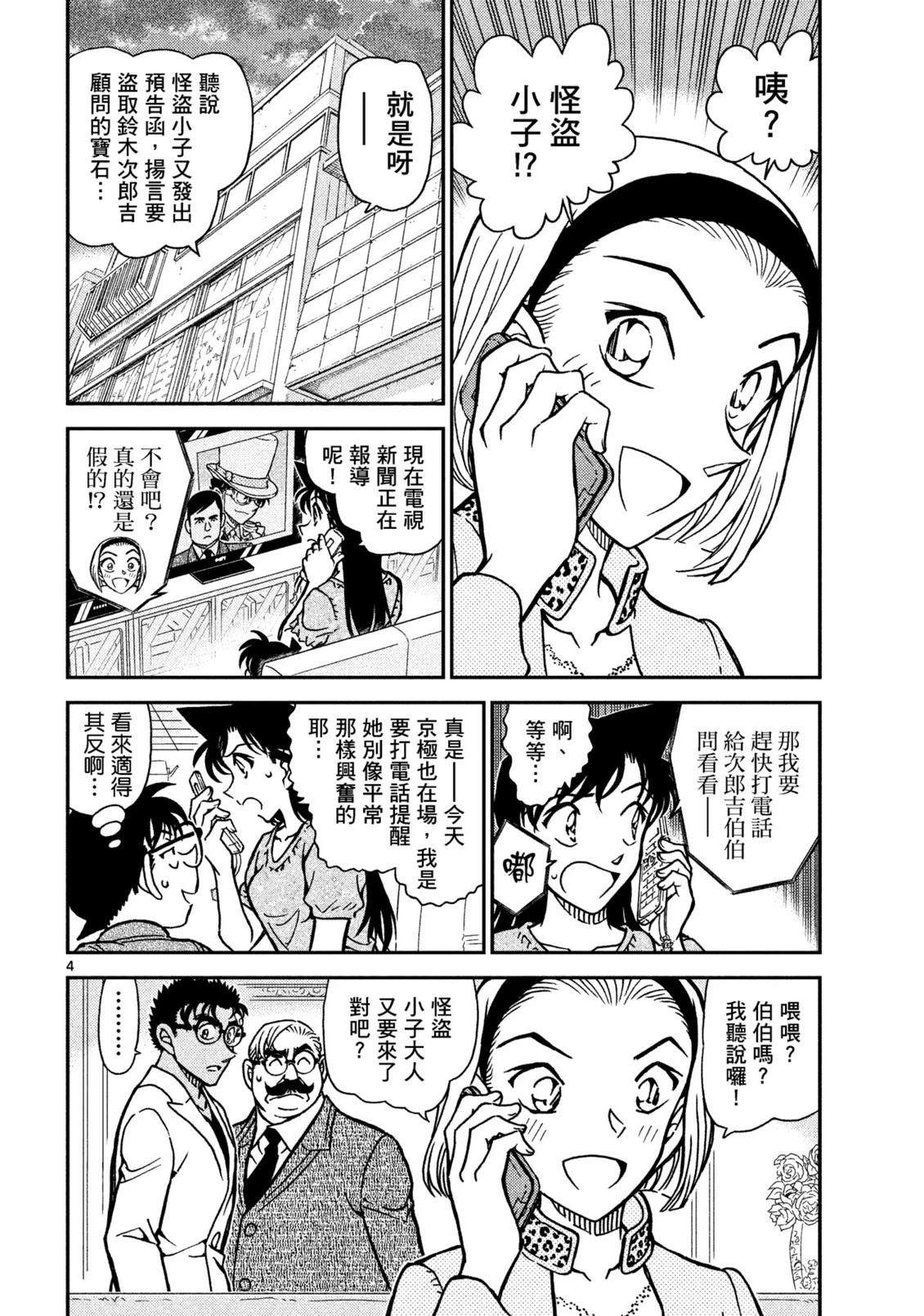 全一卷252