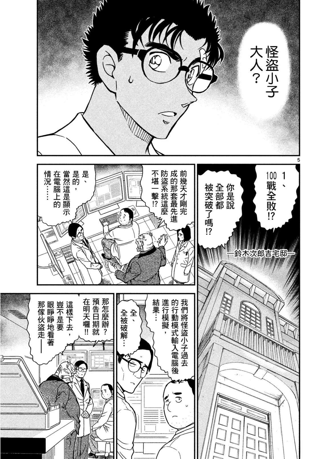 全一卷253