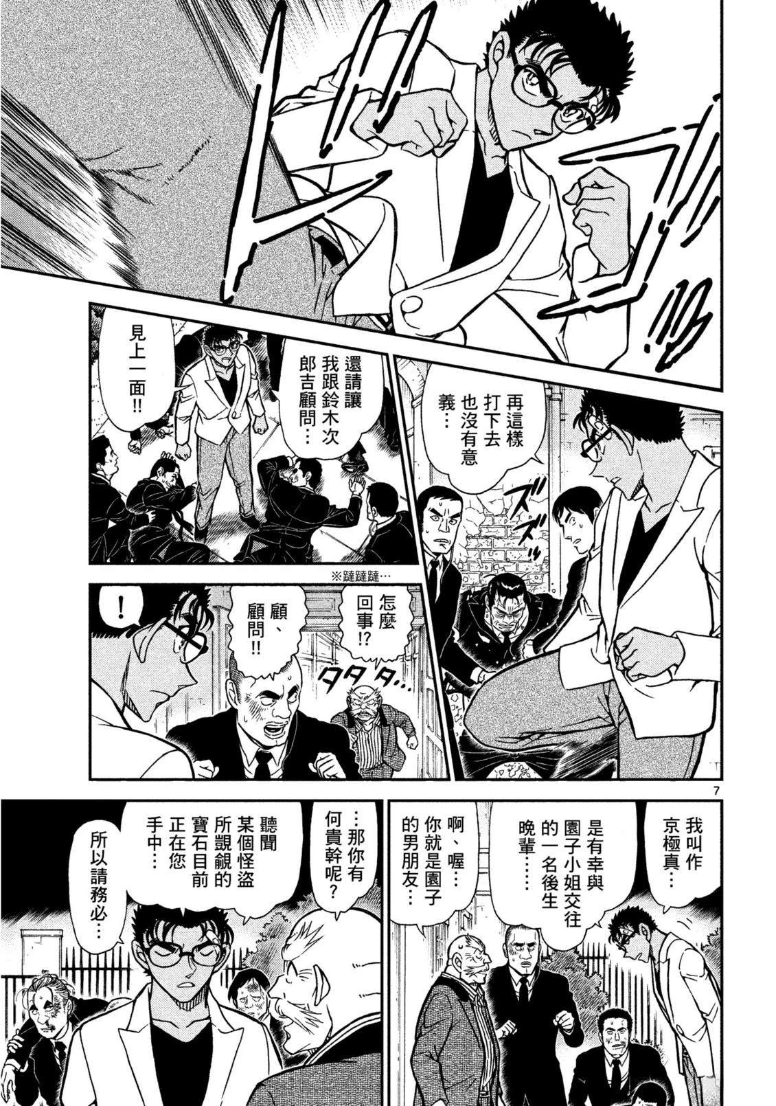 全一卷255