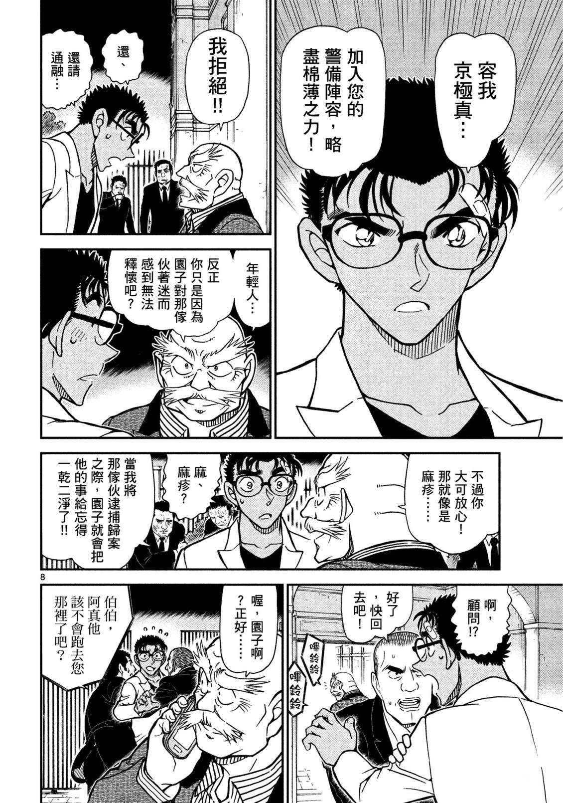 全一卷256