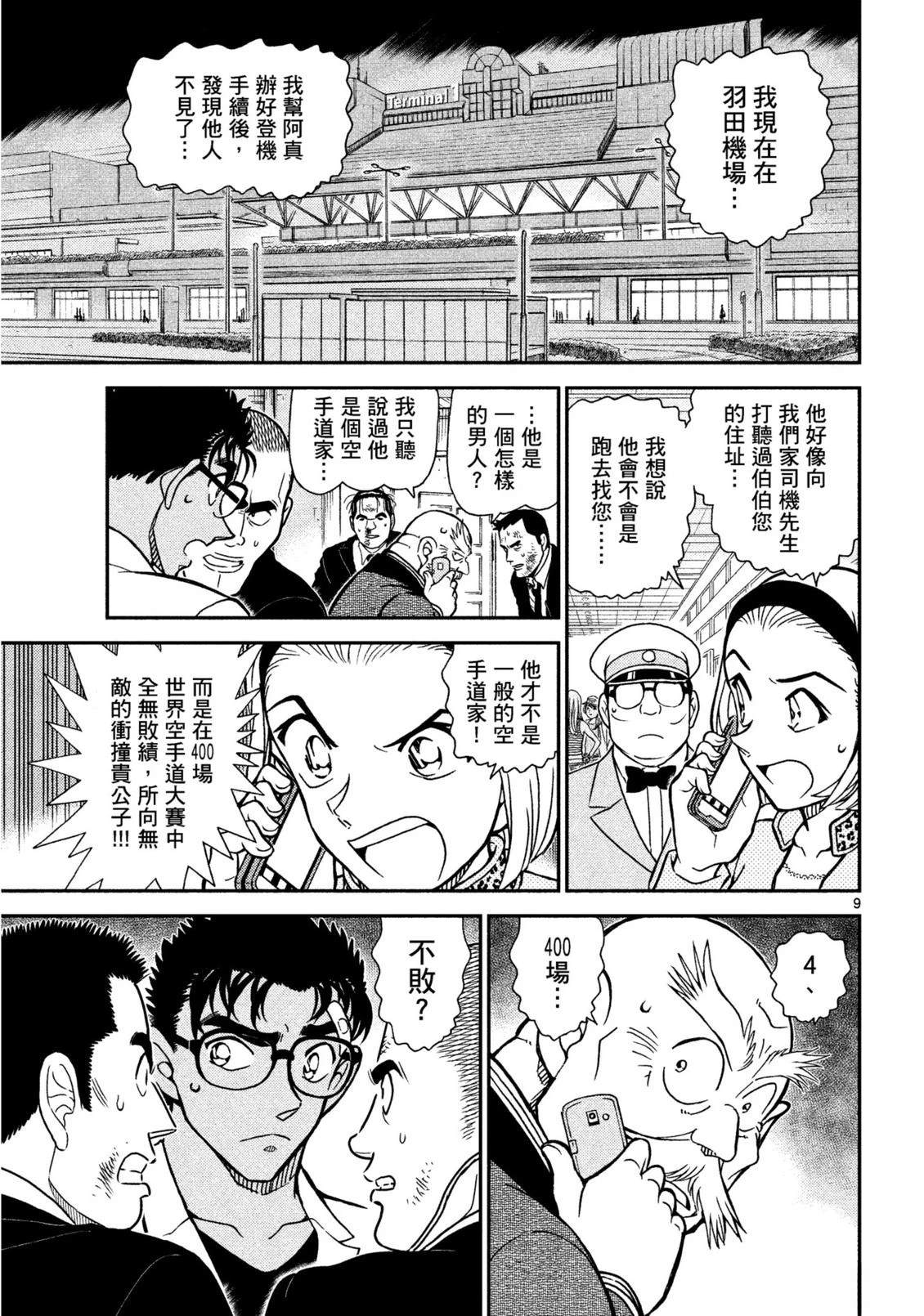 全一卷257