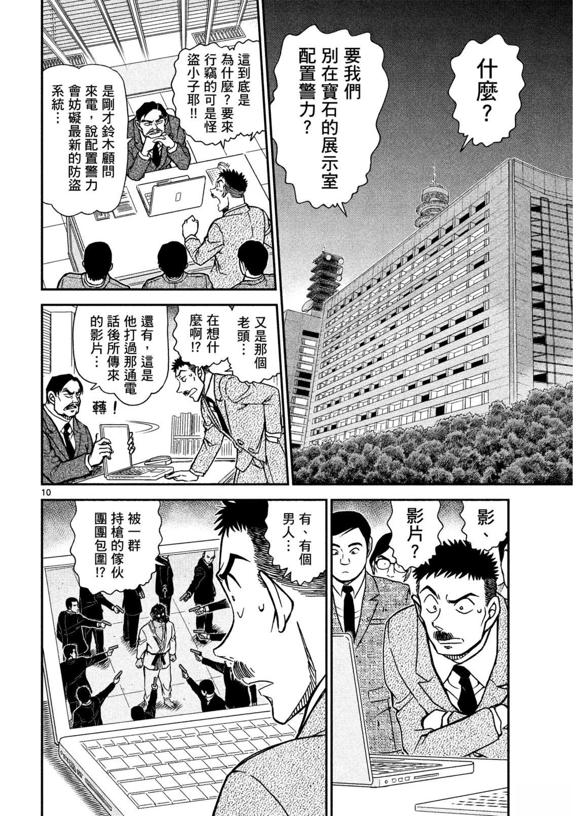 全一卷258