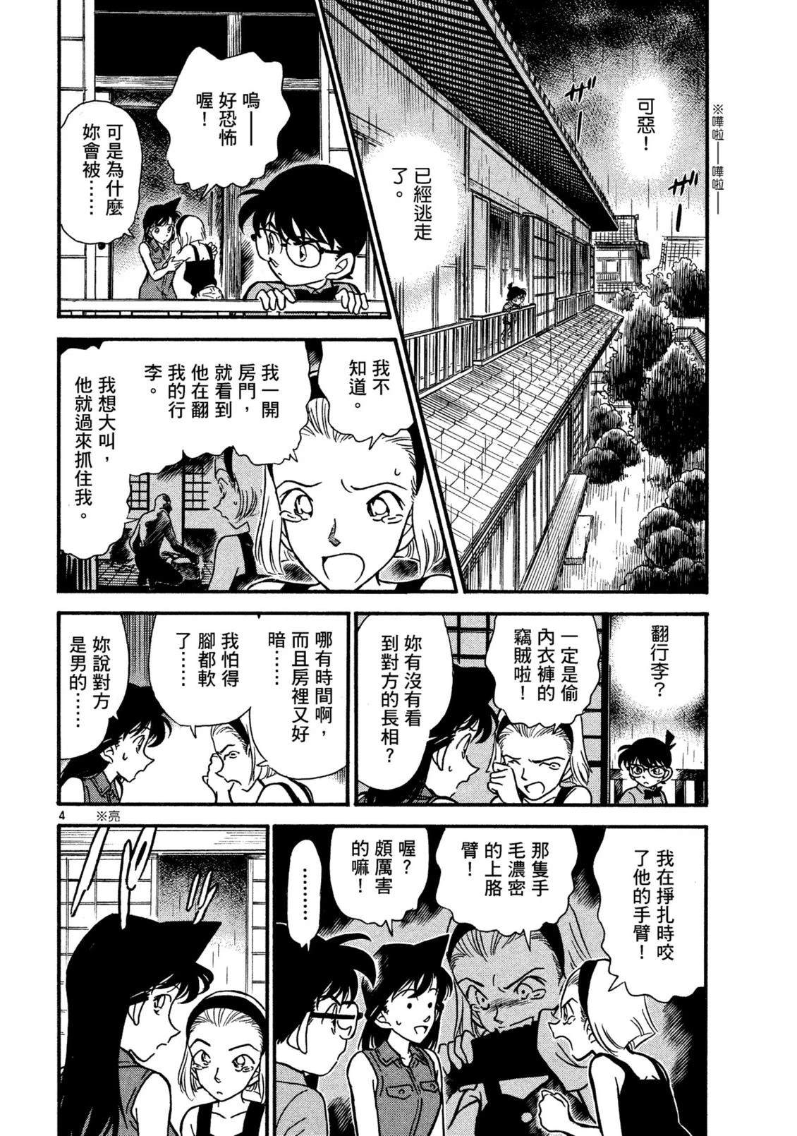 全一卷26