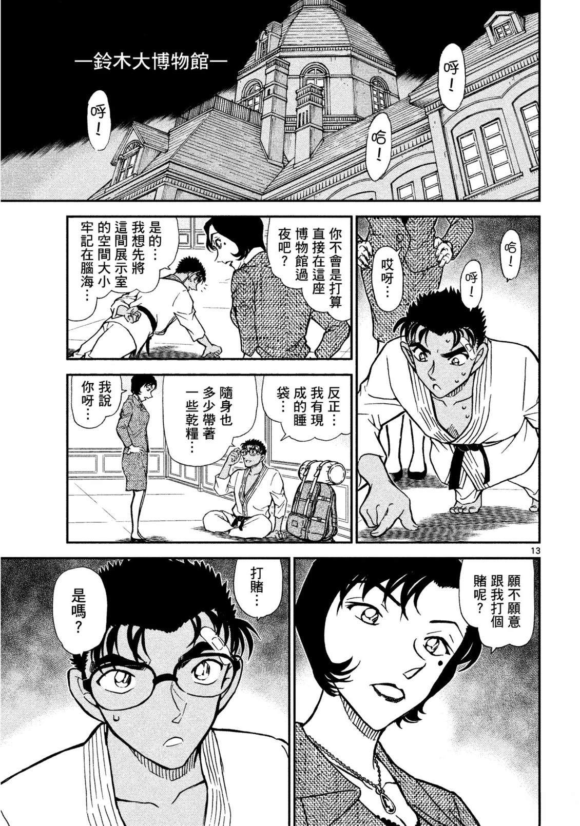 全一卷261