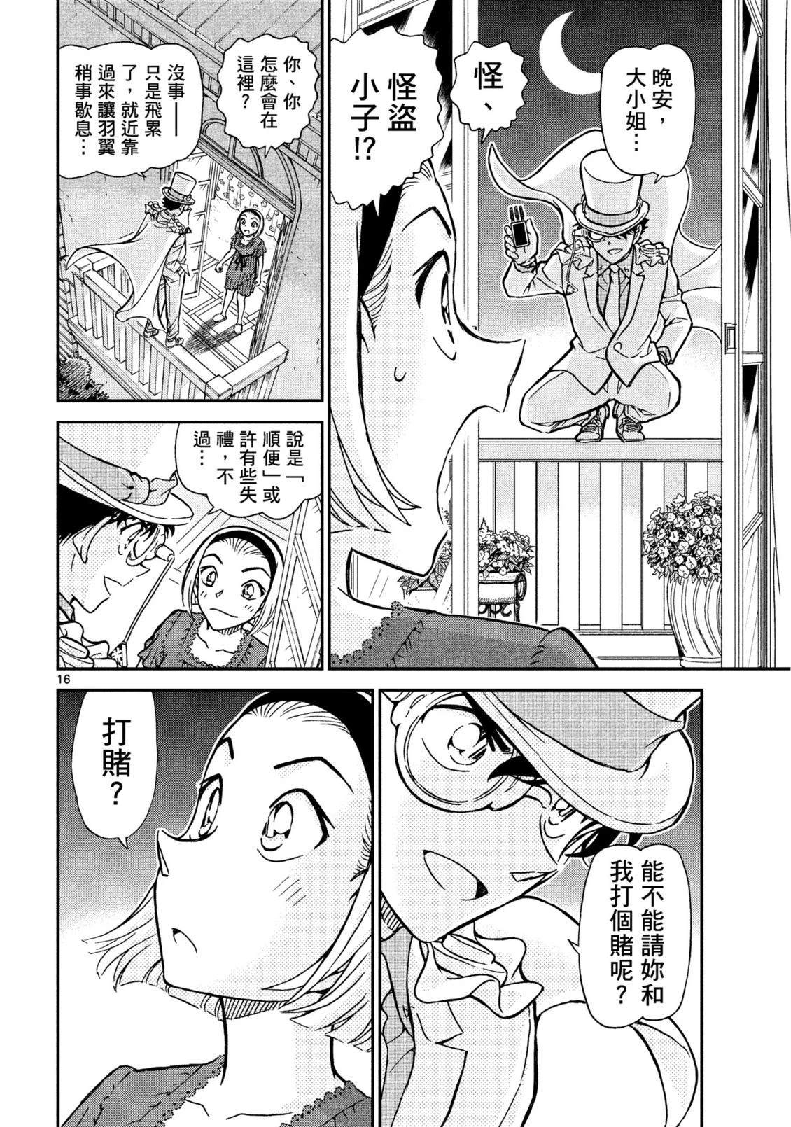 全一卷264