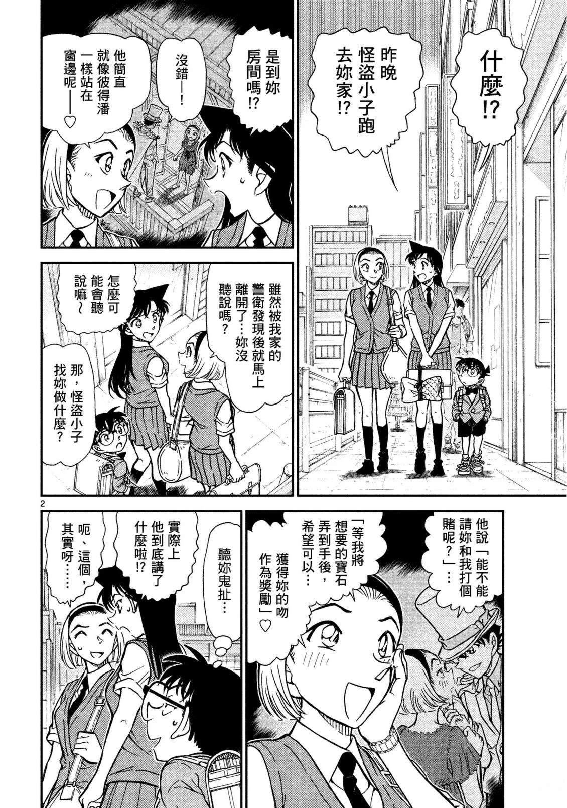 全一卷266