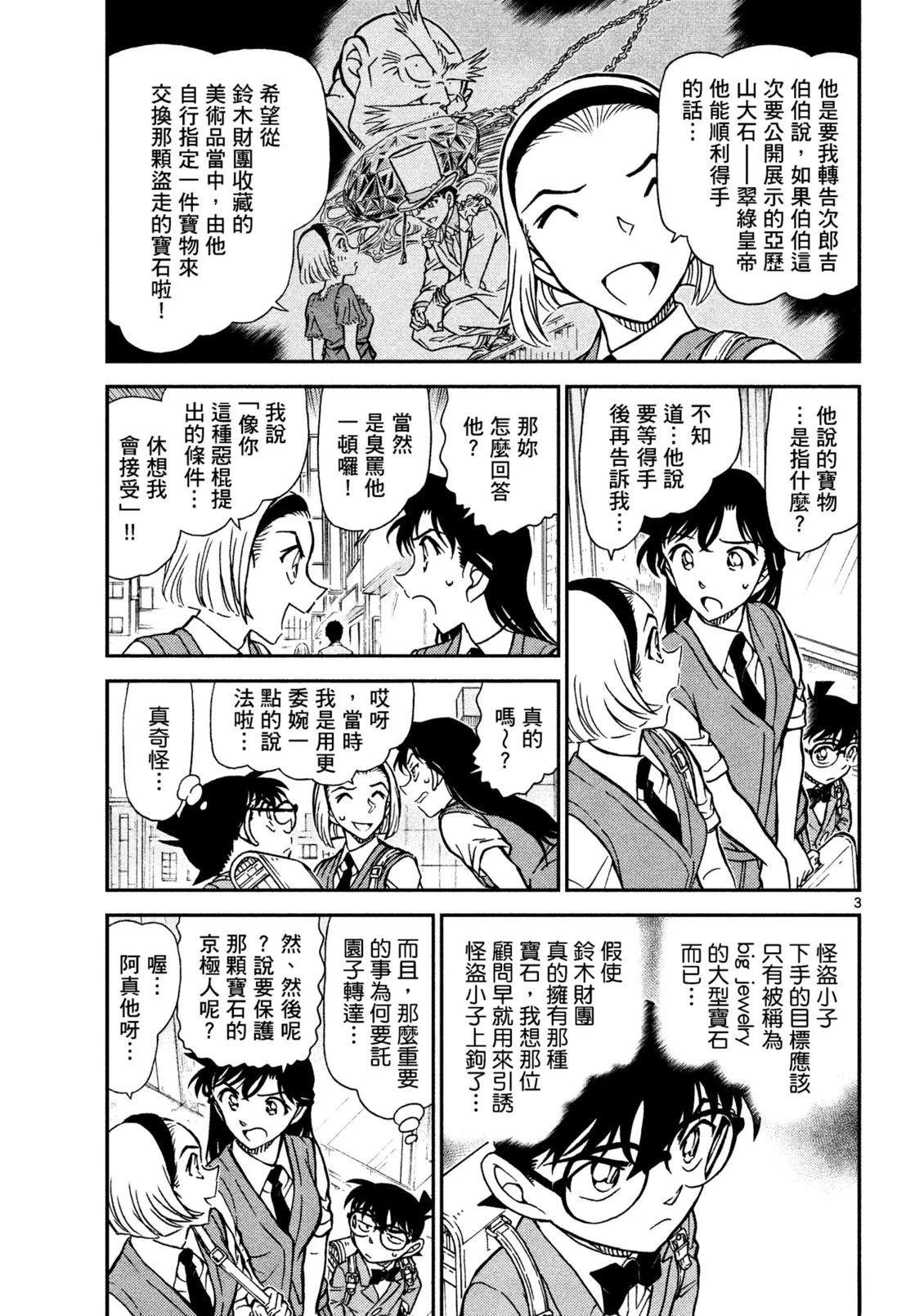 全一卷267