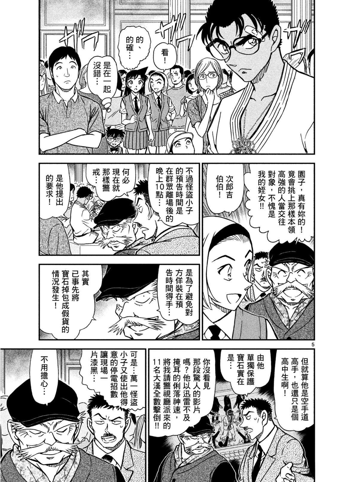 全一卷269