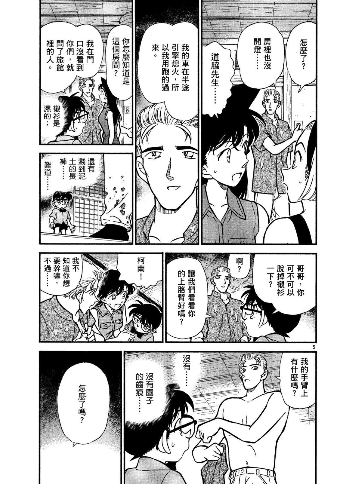 全一卷27