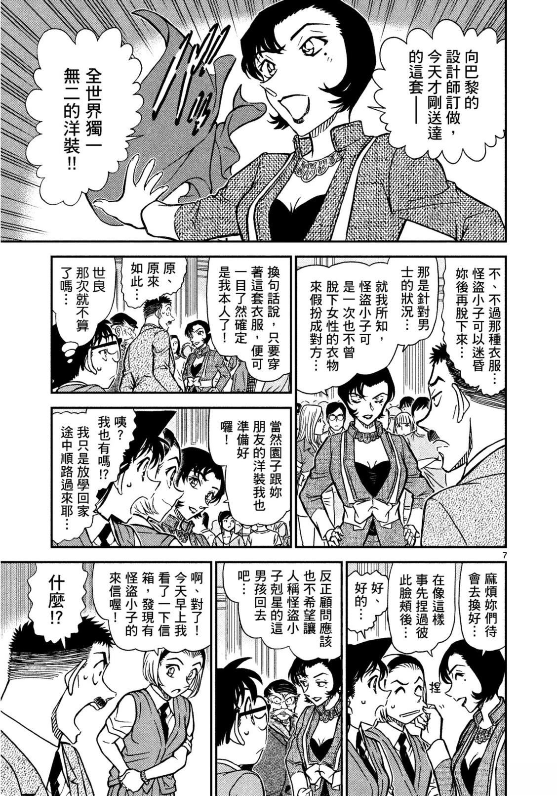 全一卷271