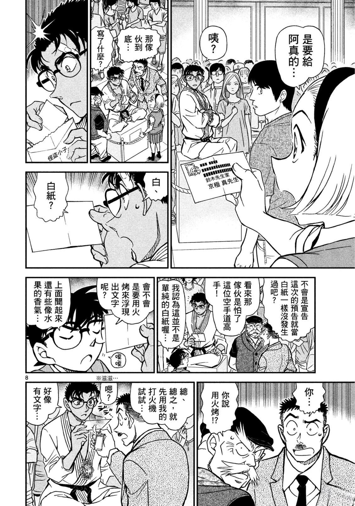 全一卷272