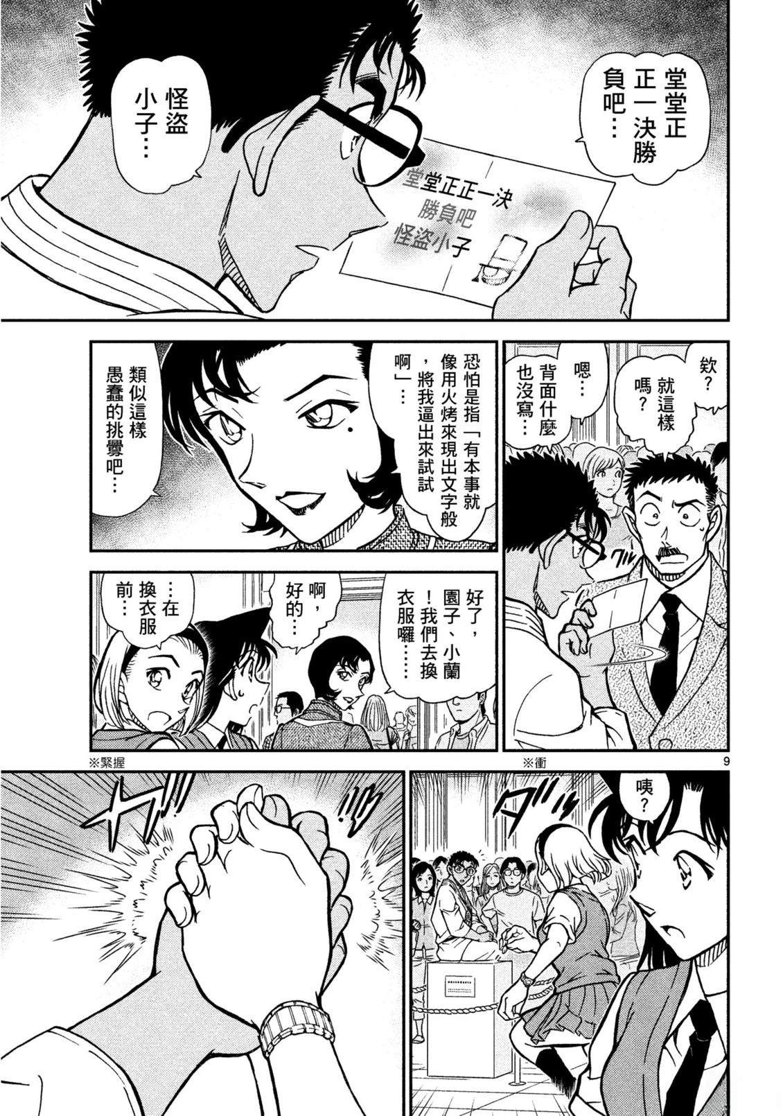 全一卷273