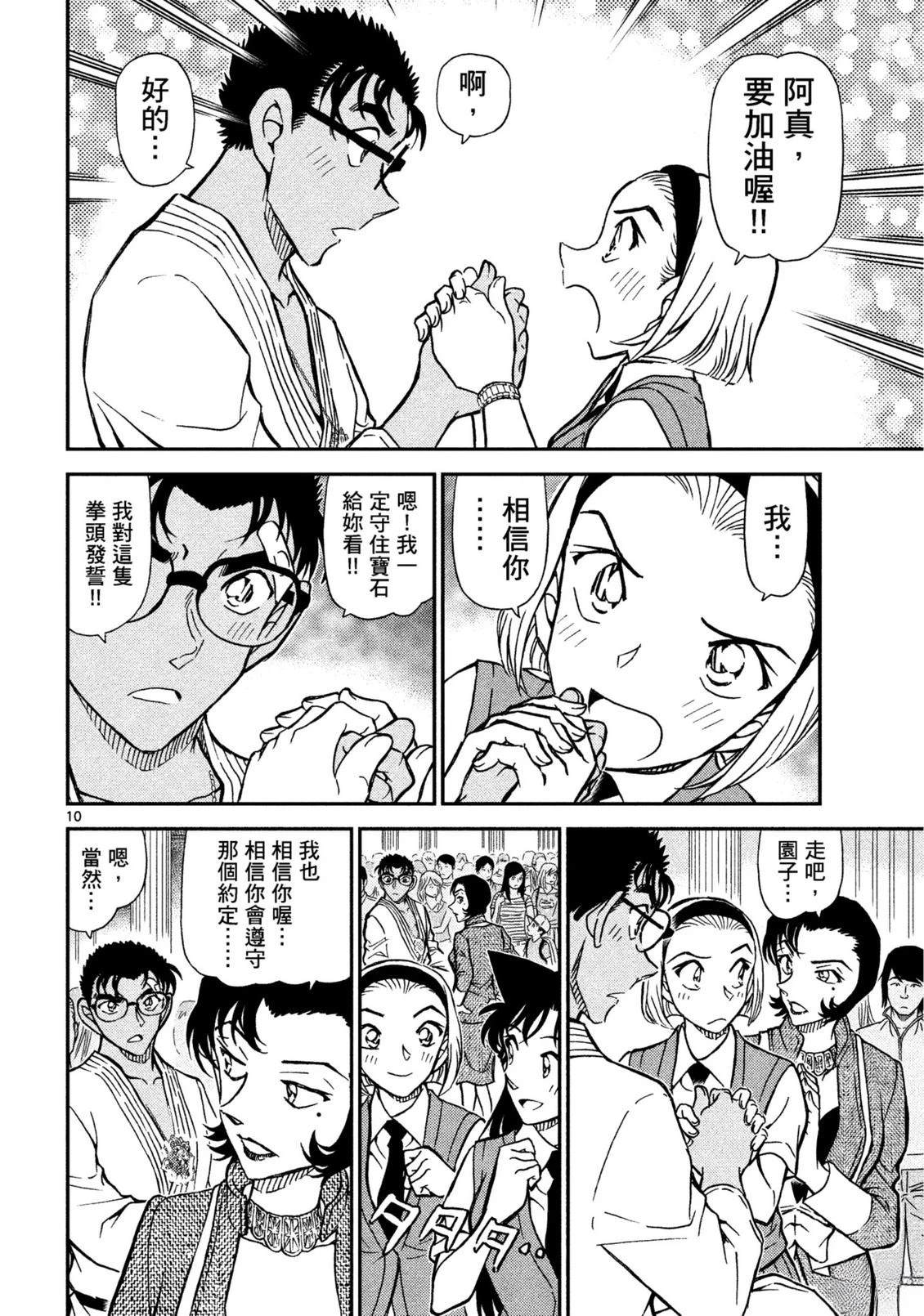 全一卷274
