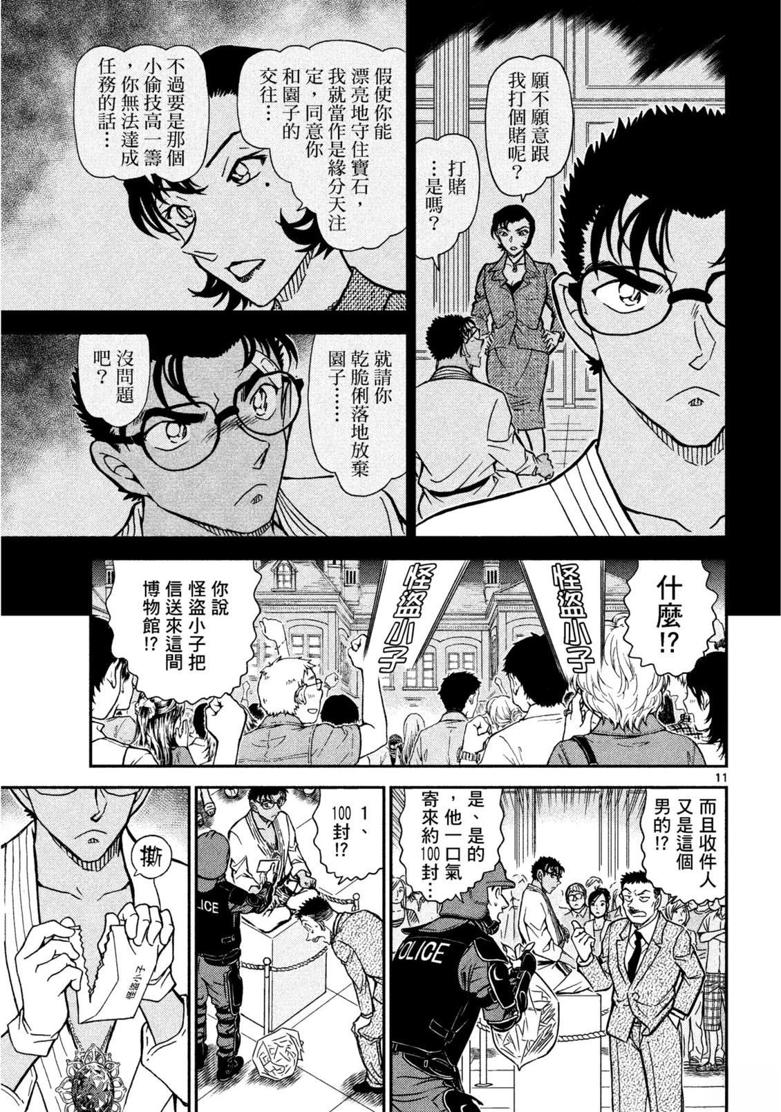全一卷275