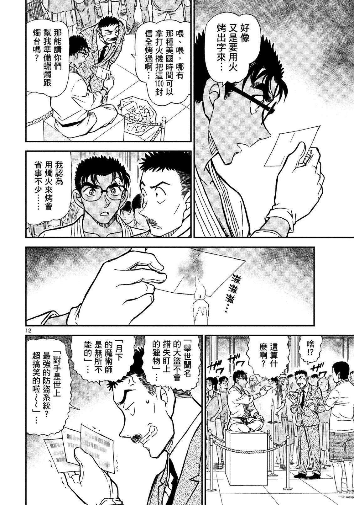 全一卷276