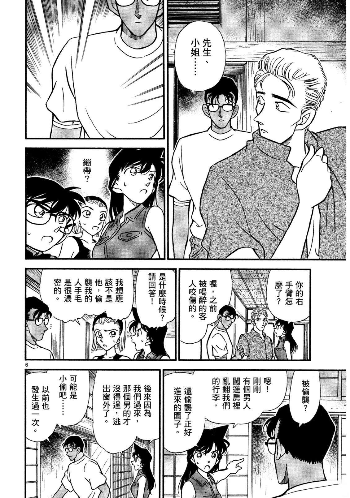 全一卷28