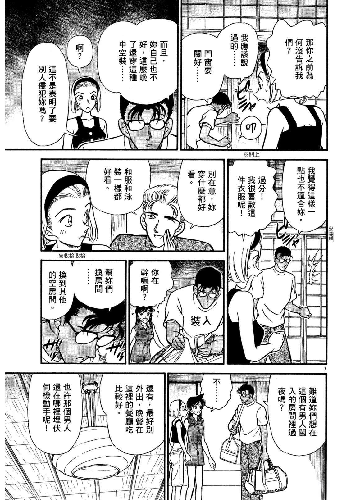全一卷29