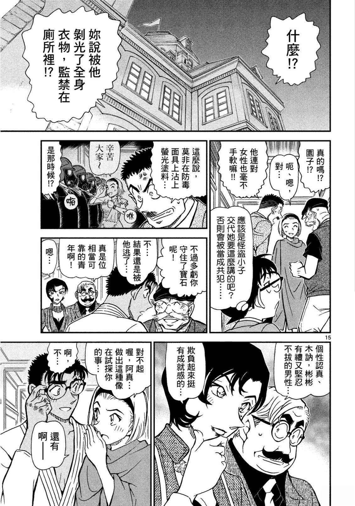 全一卷295