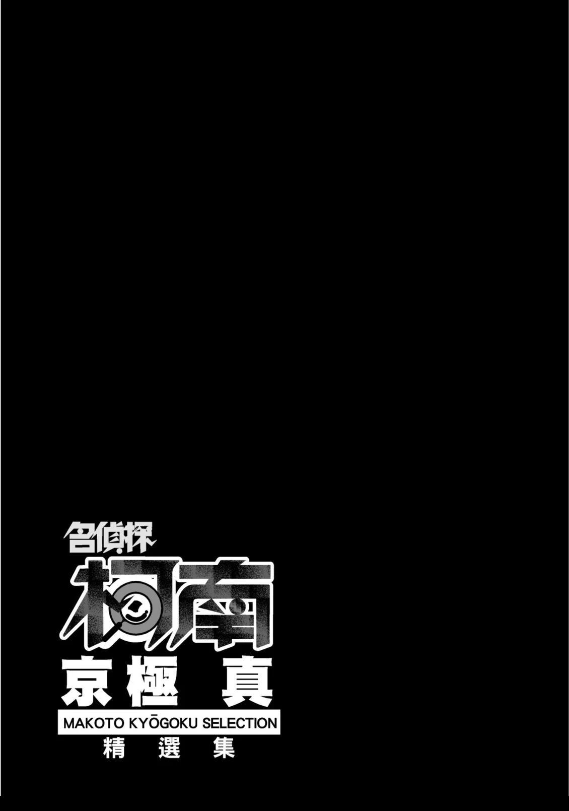 全一卷297