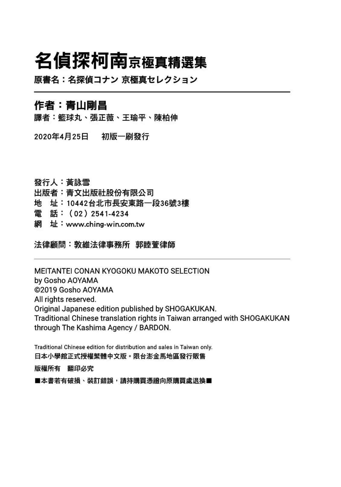 全一卷298