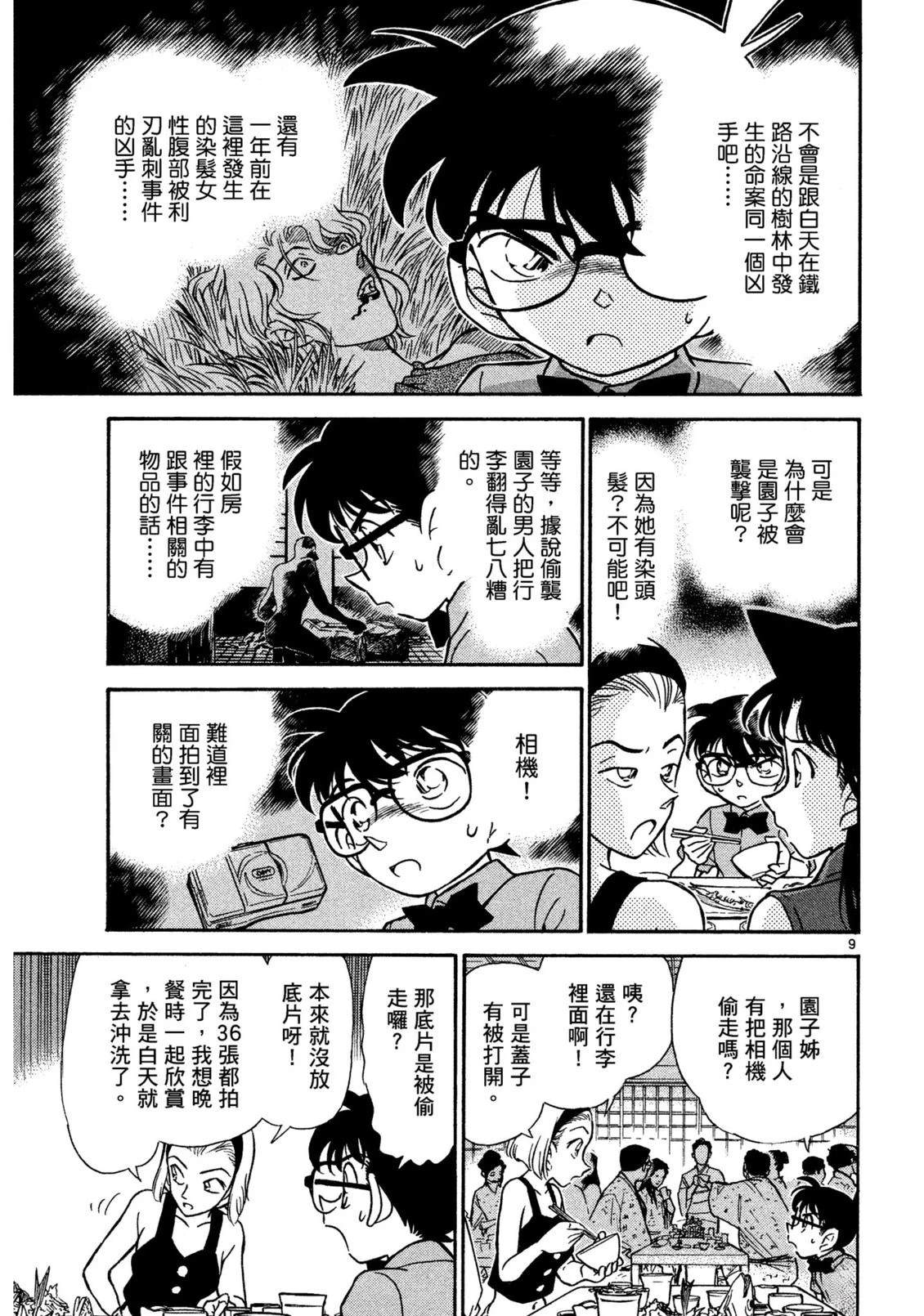 全一卷31